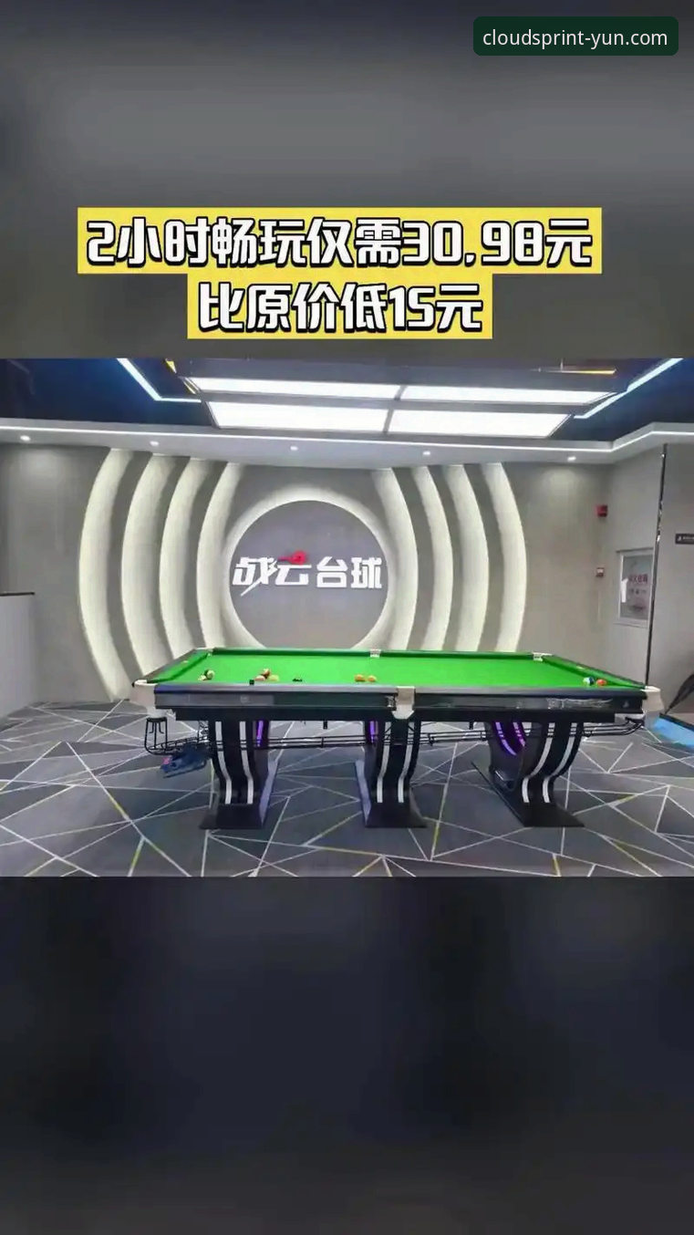 云体育官网vs云体育CLUBS官方网站：新手该如何选择与快速上手？